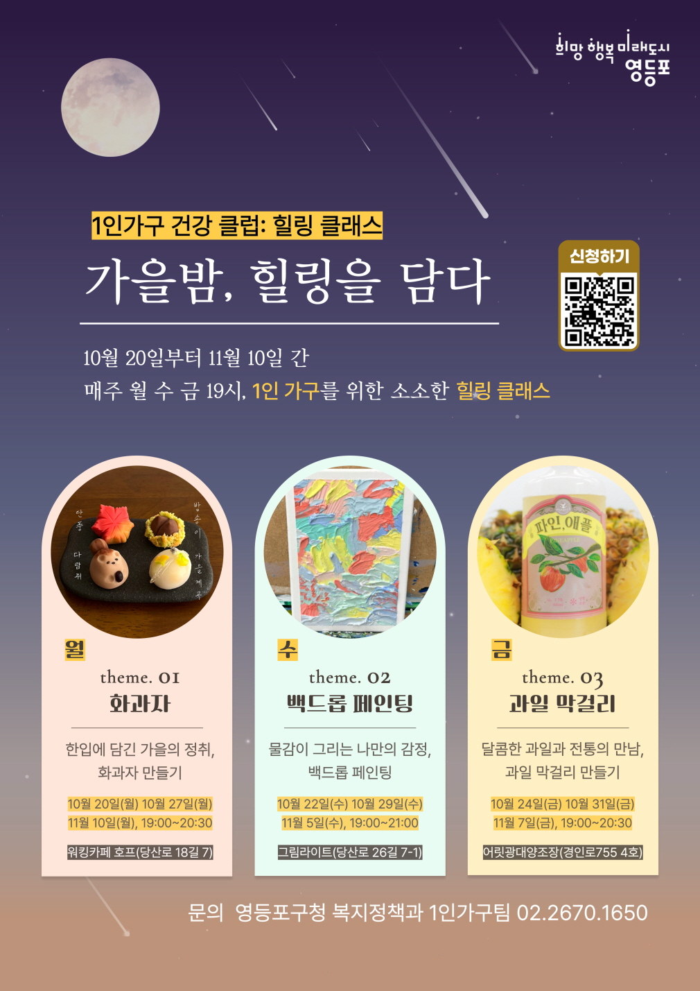 브로콜리 지역정보 관련 사진 1