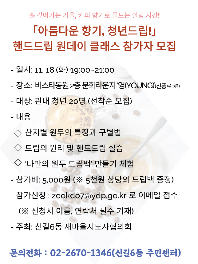 브로콜리 지역정보 관련 사진 1