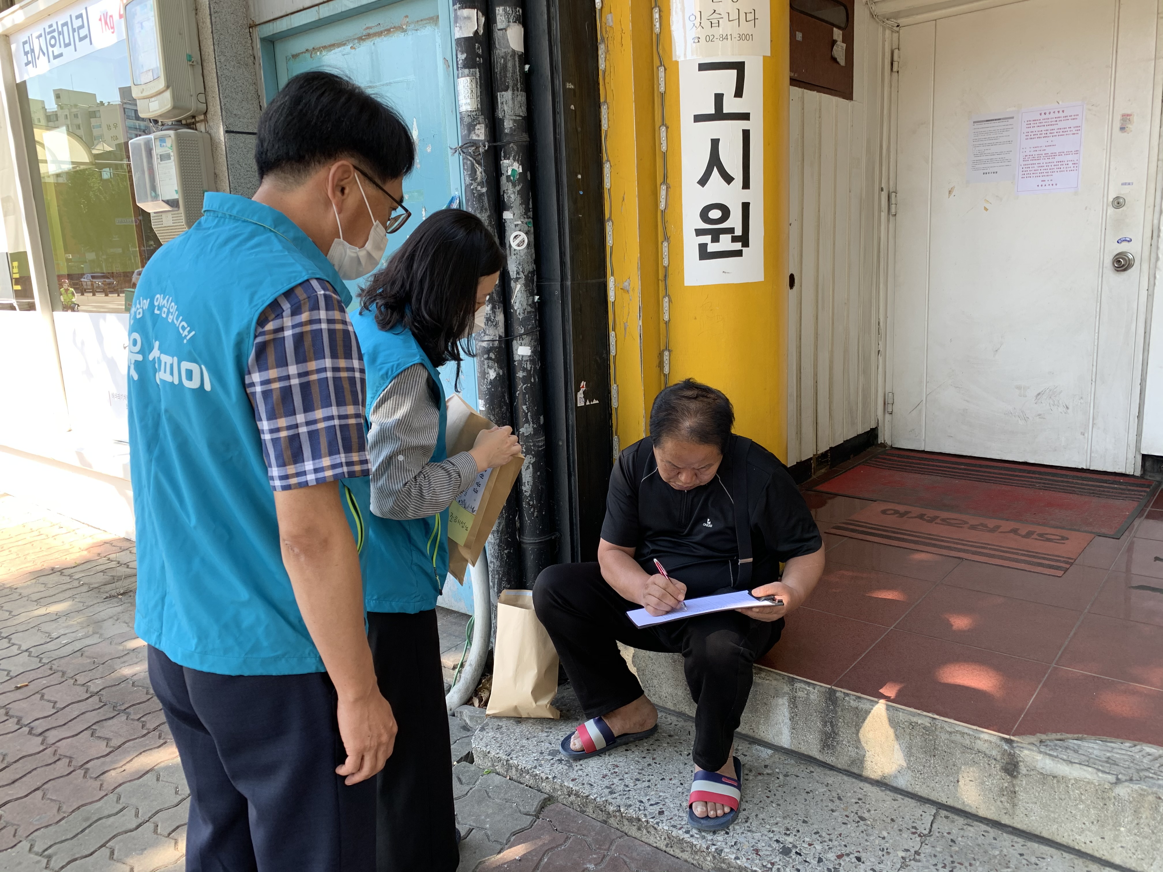 빵빵한 스윗데이 의 이미지