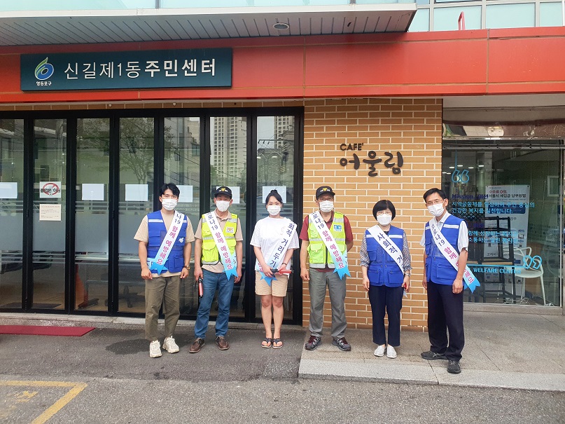 코로나19 특별 방역대책 민관합동 방역점검 실시 의 이미지