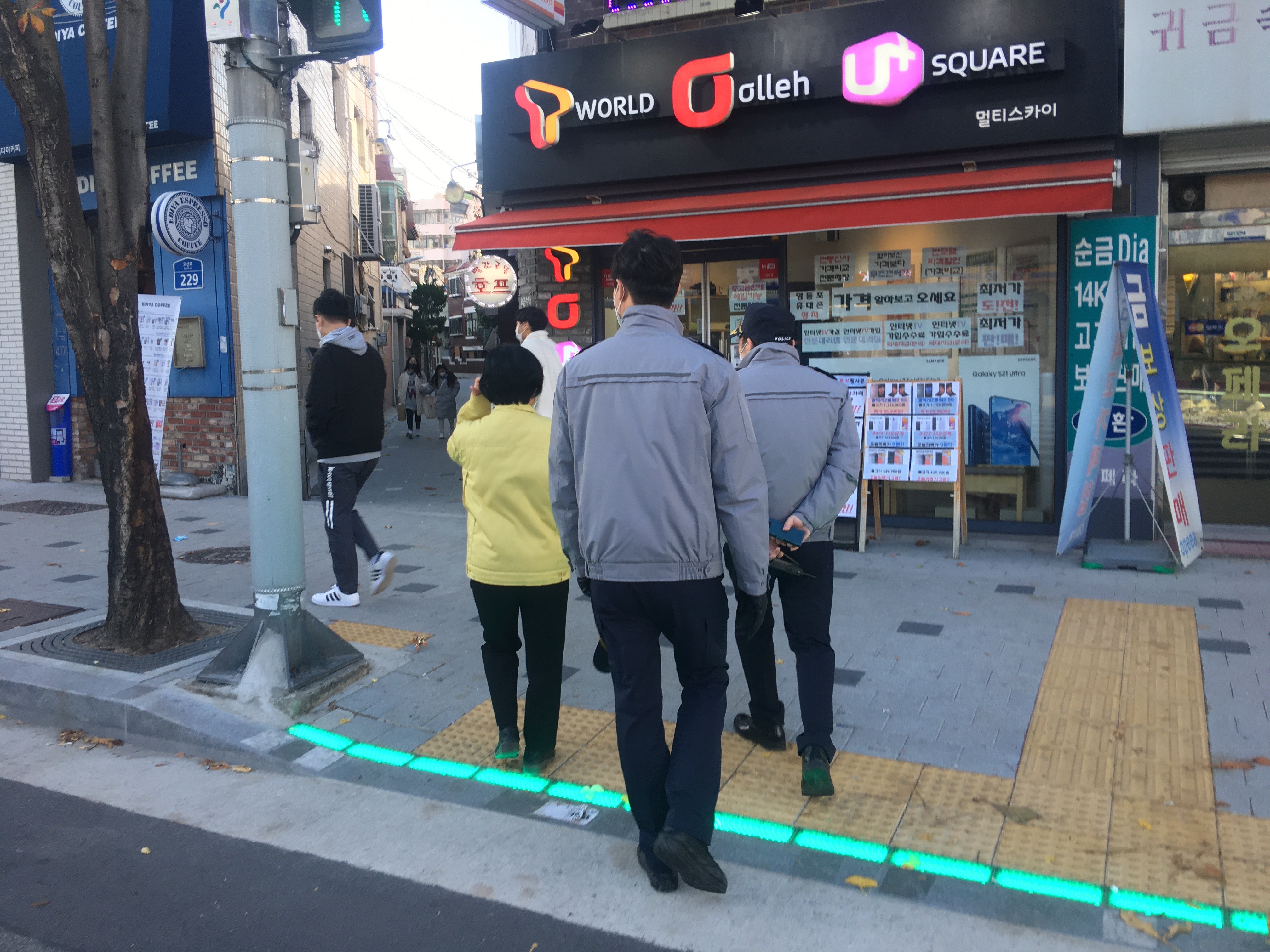 11월 신길1동장·신길지구대장 합동순찰 2번째 파일