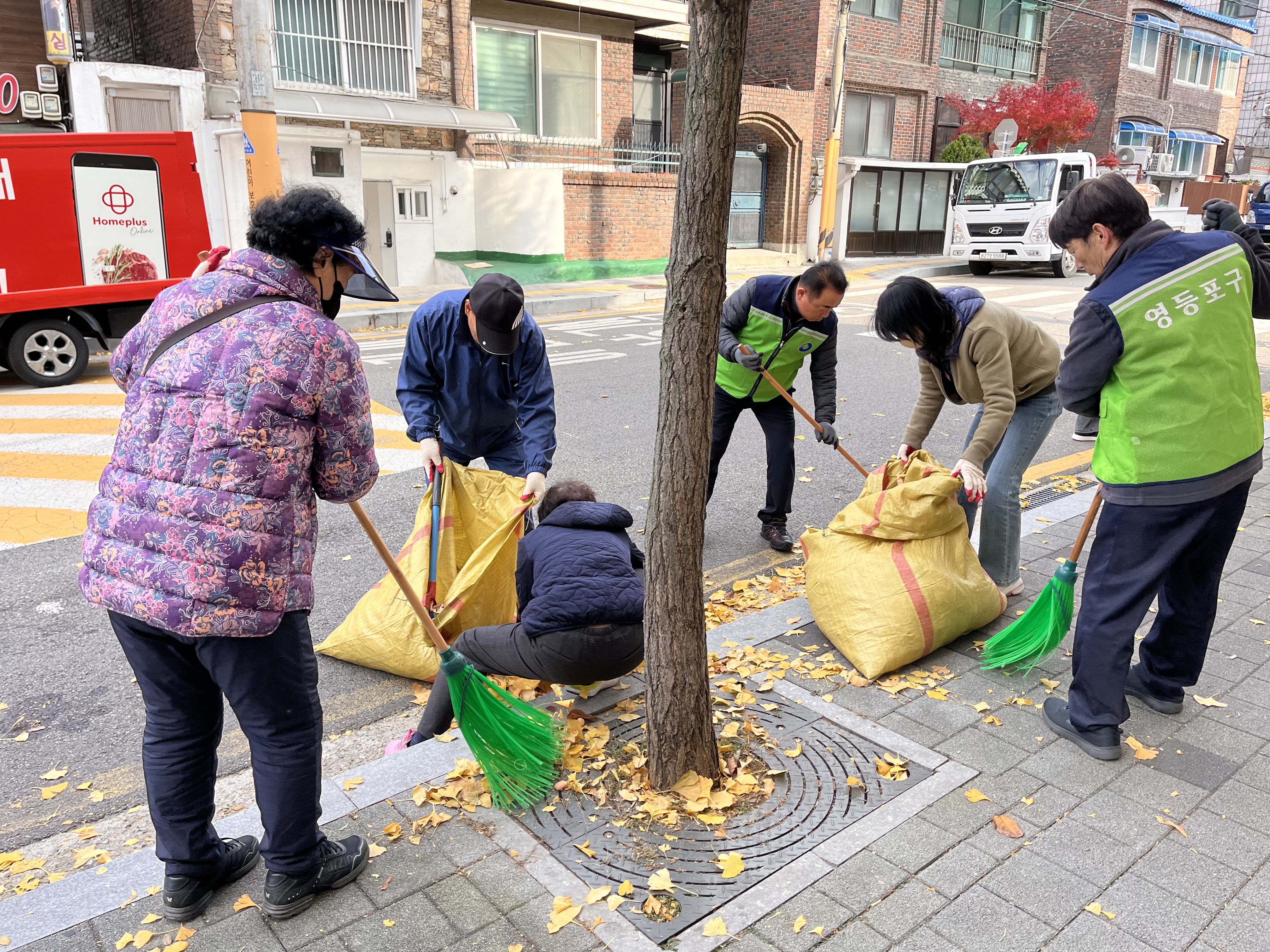 주민과 함께하는 신길1동 낙엽 대청소 2번째 파일