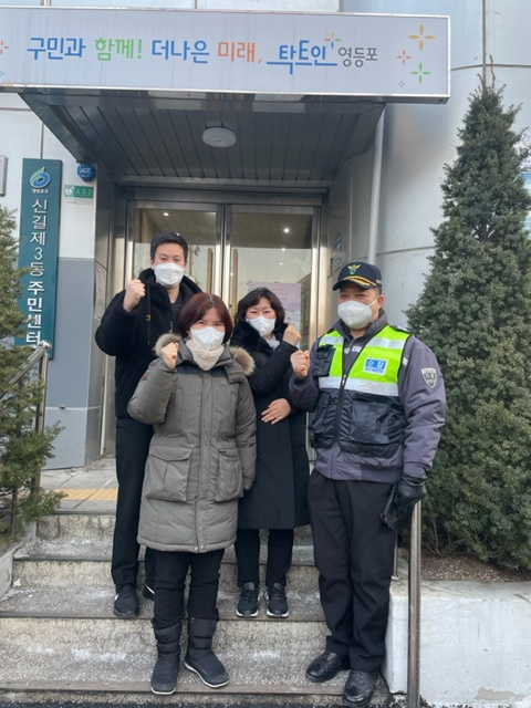 01.18. 자율방범대 보안 및 위험시설물 점검 의 이미지