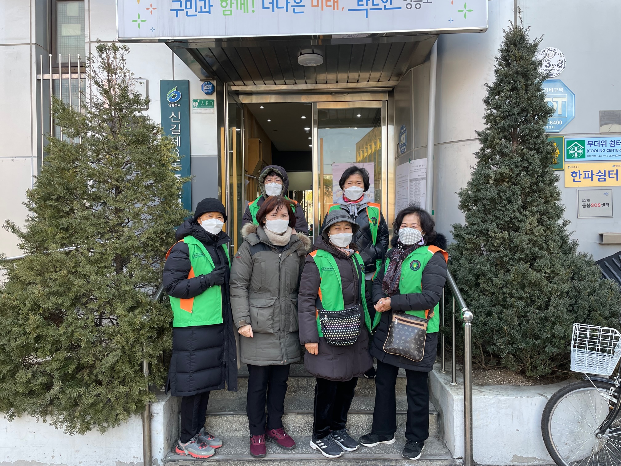 자율방재단 현장 행정 업무(2.22.) 의 이미지