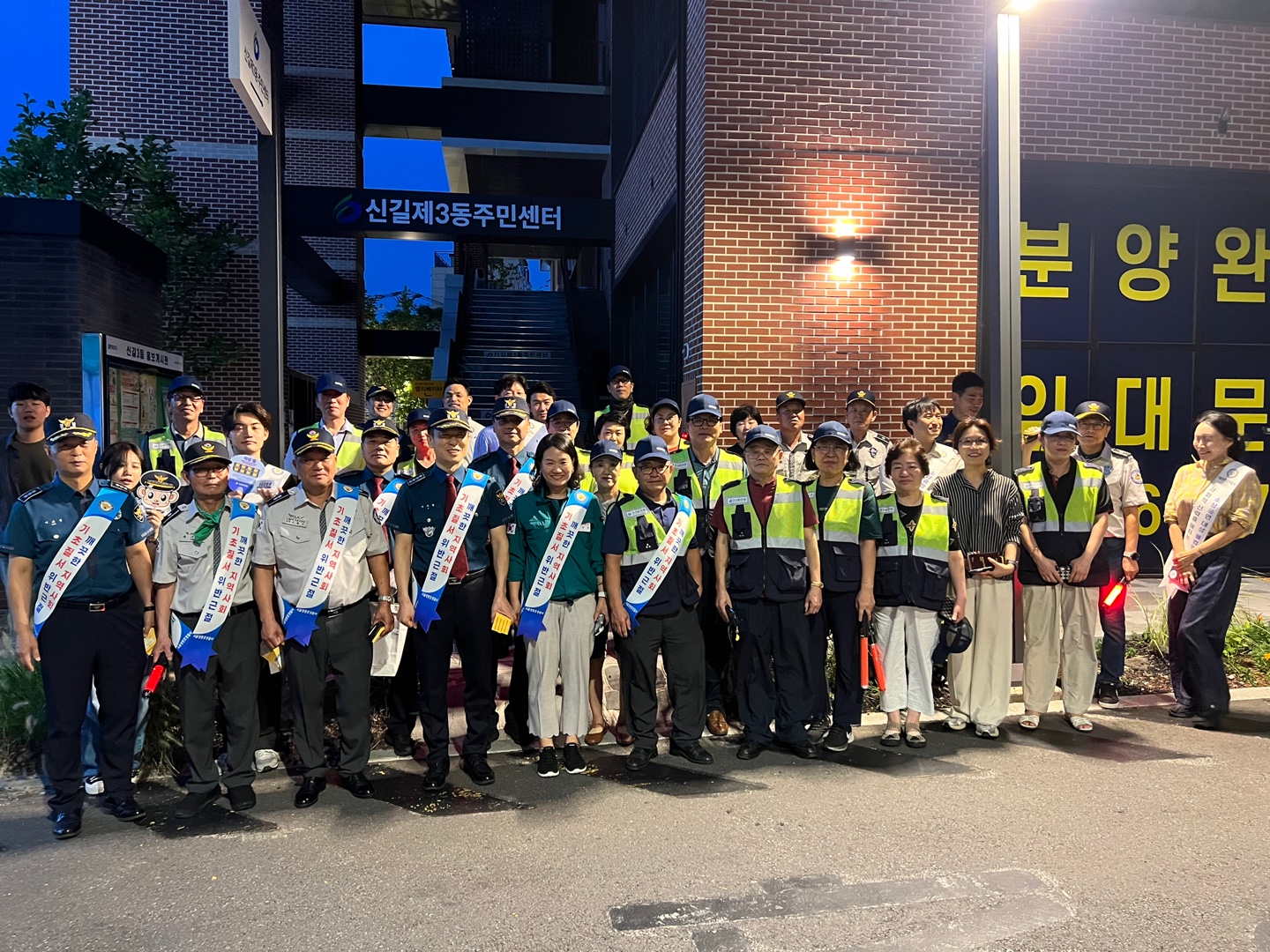 9/8 신길3치안센터 합동순찰 5번째 파일