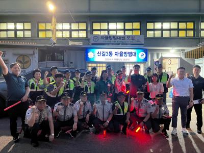 9/23 주민과 소통하는 야간 합동 순찰 의 이미지