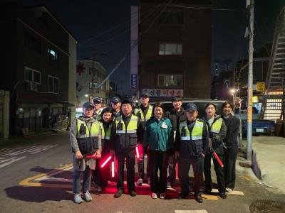 10.28. 신길3동 마을보안관 의 이미지