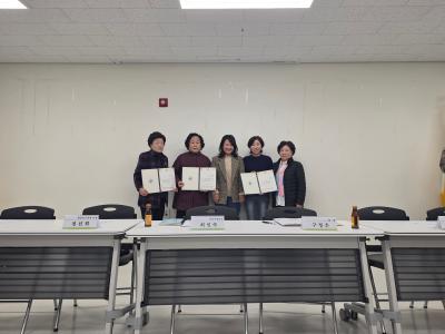 통장연합회 정례회의(11월) 의 이미지