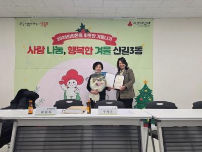 통장연합회 정례회의(12월) 의 이미지