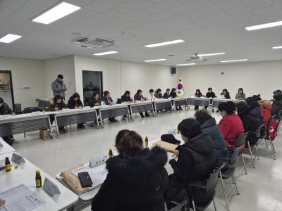 통장연합회 정례회의(1월) 의 이미지