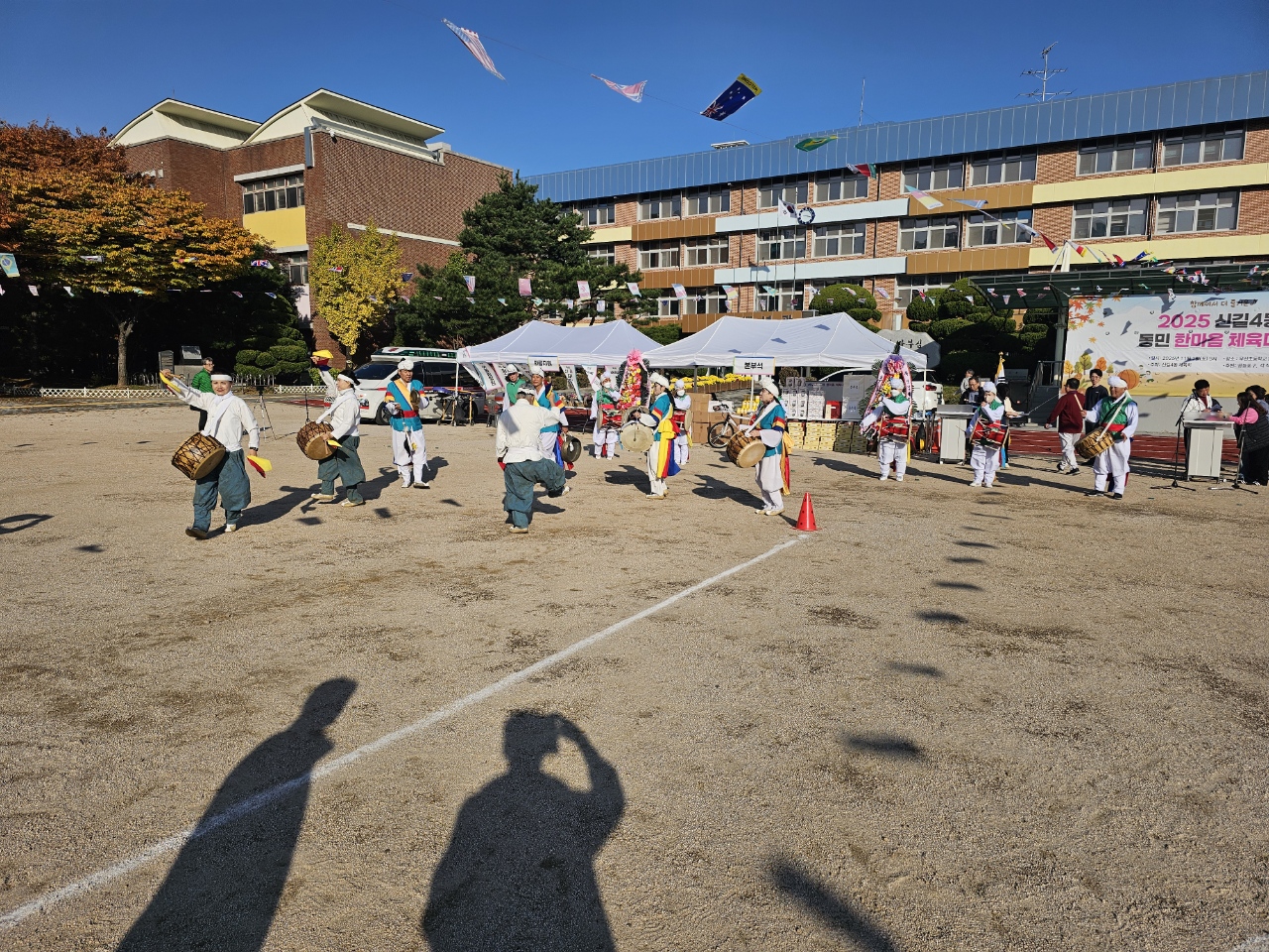2025년 신길4동 동민 한마음 체육대회 1번째 파일