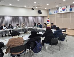 2026년 1월 통장회의 개최 의 이미지