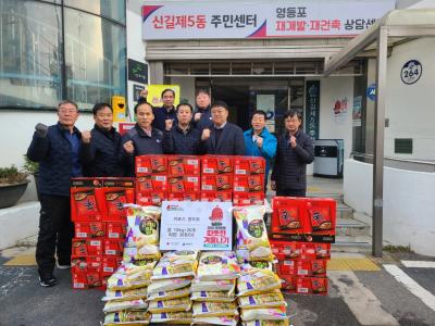 카포스 정우회 쌀, 라면 물품 후원(따뜻한 겨울나기) 의 이미지