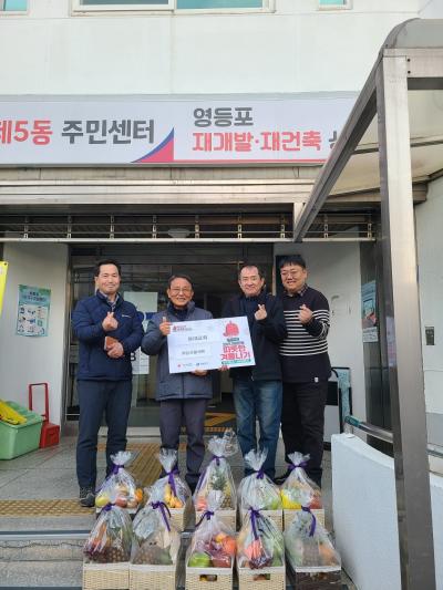 등대교회 과일선물세트 후원 의 이미지