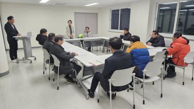 2월 자율방범대 정례회의(2.25.) 의 이미지