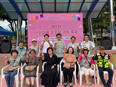 (9.13.)신오마을 꼬꼬마 과학 축제 의 이미지