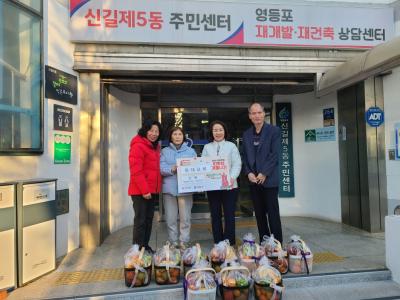 등대교회 과일바구니 세트 물품 후원(26년 희망온돌 따뜻한 겨울나기) 의 이미지