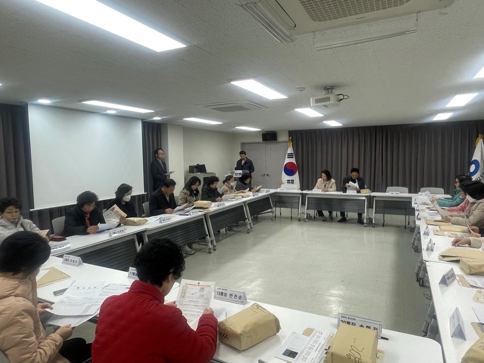 11월 통장 정례회의 2번째 파일