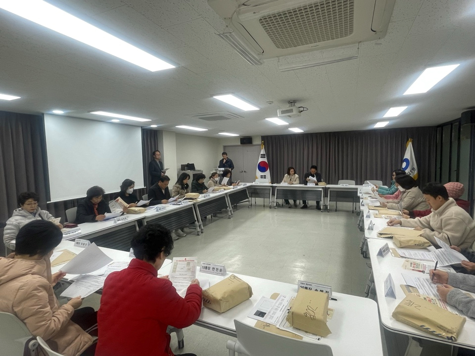 11월 통장 정례회의 1번째 파일