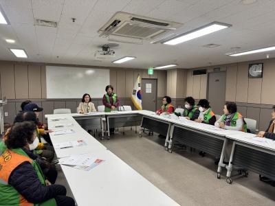 자율방재단 12월 월례회의 & 안전점검 의 이미지