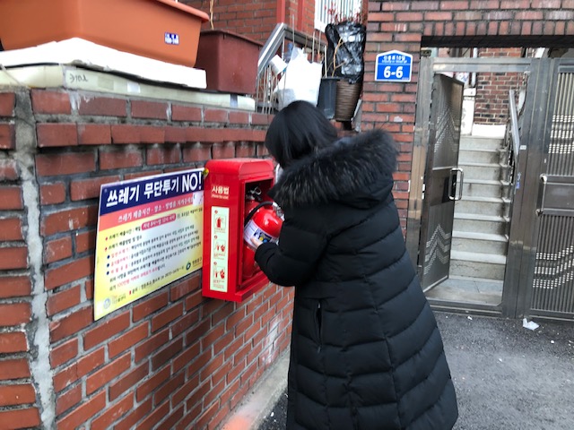 보이는 소화기 점검(210105) 의 이미지