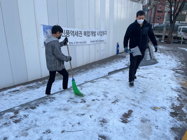 제설 작업(210129) 의 이미지