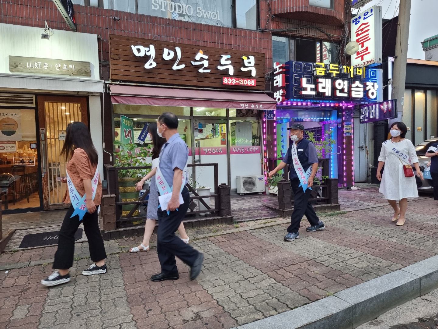 코로나19 특별 방역대책 민관합동 방역점검 및 계도활동(210813) 의 이미지