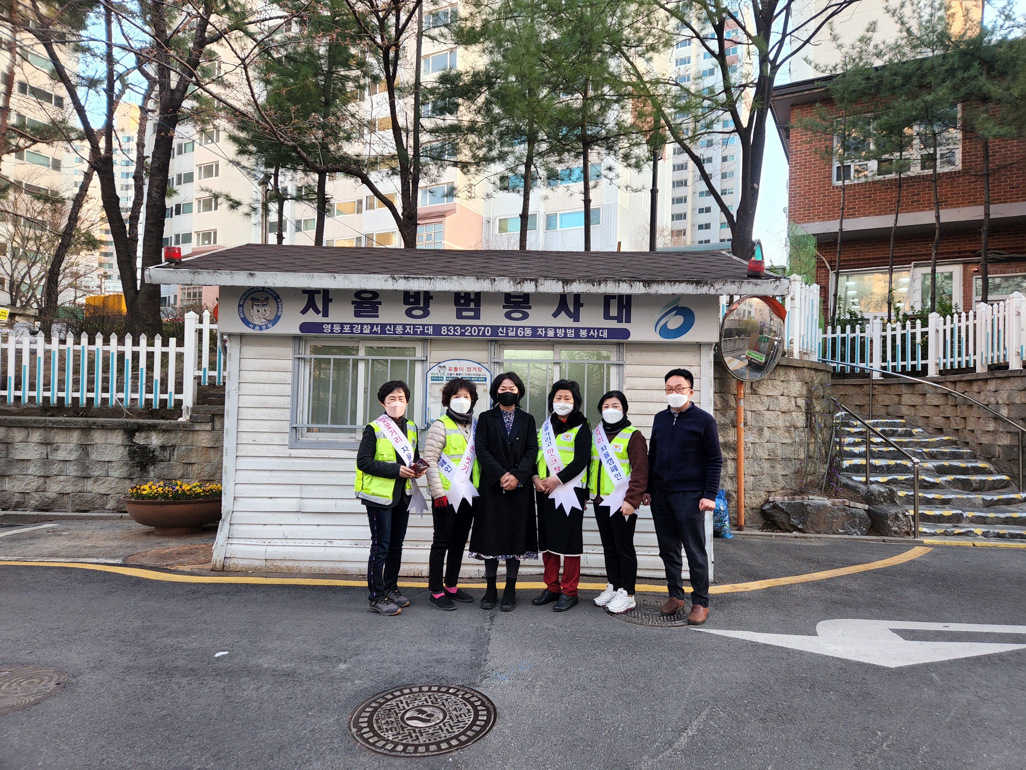 벚꽃거리 자율방역 캠페인(22.04.05.~04.06. 통장연합회) 의 이미지