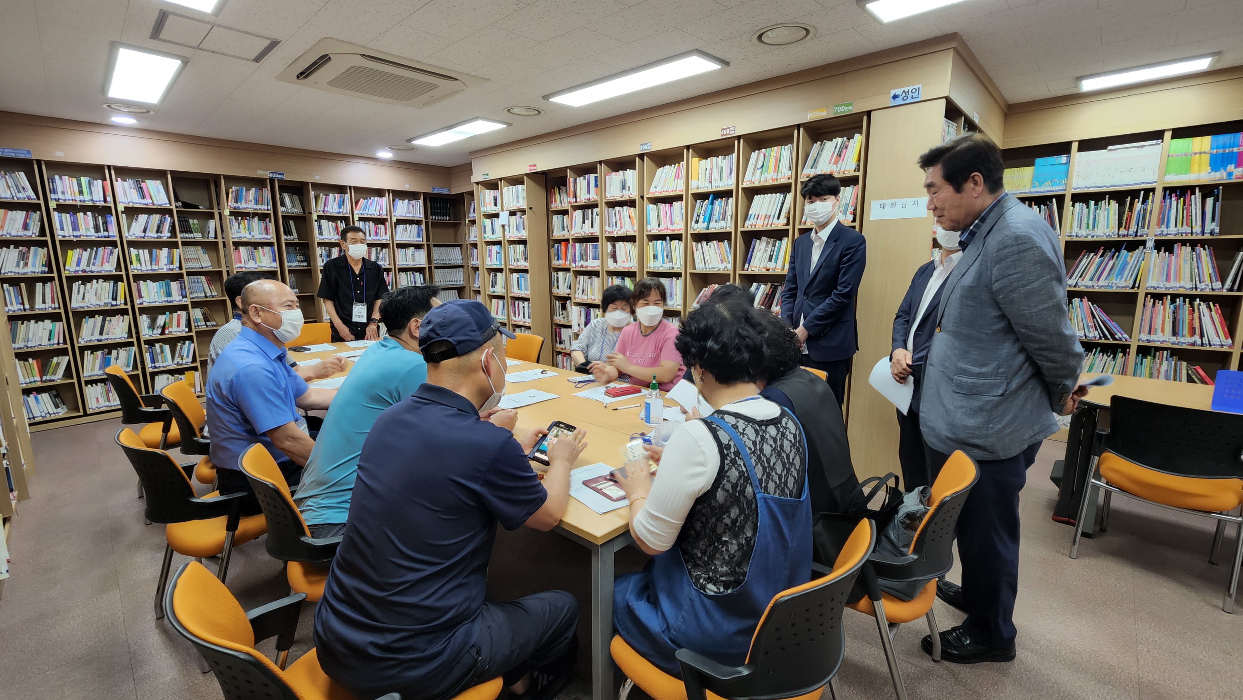 작은도서관 운영위원회 7월 정기회의(220719) 의 이미지