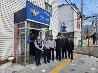 주민센터·지구대 합동 순찰(2/26) 의 이미지