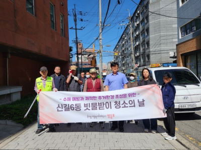 빗물받이 행사(5/27) 의 이미지