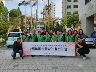 빗물받이 청소의 날 with 자율방재단(7/5) 의 이미지