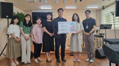 예수님처럼 예닮교회 "150만원 기부"(8/13) 의 이미지