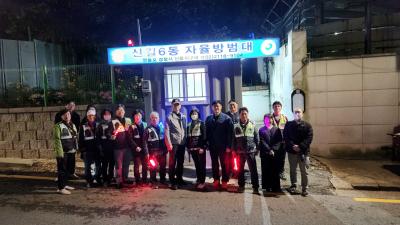 동장·지구대장 합동 야간 순찰(10/24) 의 이미지