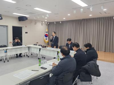 신길6동 주민자치위원회 회의(12/3) 의 이미지