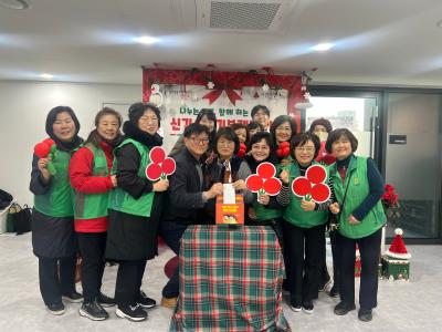 신길6동 2025 희망온돌 따뜻한겨울나기 기부캠페인 모금 의 이미지