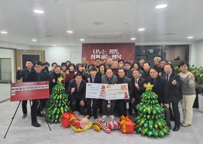 신길6동 2025 희망온돌 따뜻한겨울나기 기부캠페인 모금(주민자치위원회) 의 이미지