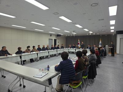 신길6동 주민자치위원회 회의(12/2) 의 이미지