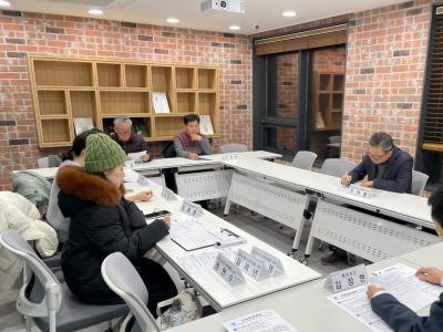 작은도서관 운영위원회 월례회의(1/13) 의 이미지