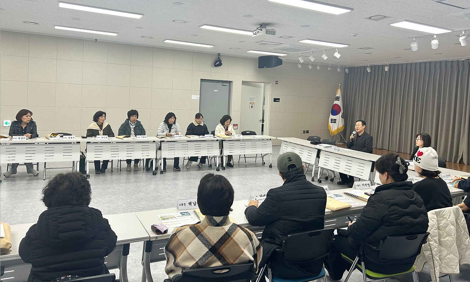 2월 통장협의회 월례회의(2/25) 1번째 파일