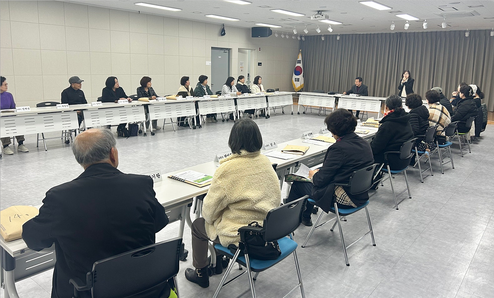 2월 통장협의회 월례회의(2/25) 2번째 파일