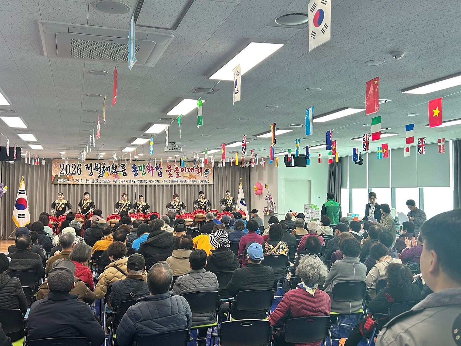 2026 정월대보름 동민화합 윷놀이대회(2/28) 2번째 파일