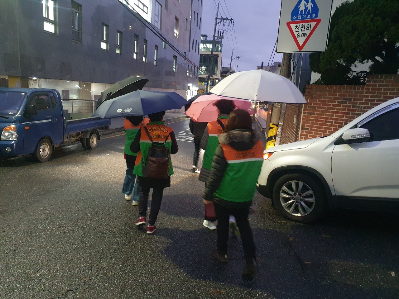 2021년 11월 자율방재단 활동 3번째 파일