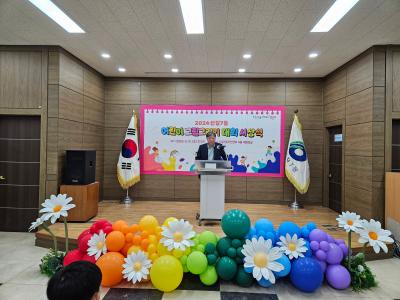 2024 신길7동 어린이 그림그리기 대회 시상식(1) 의 이미지