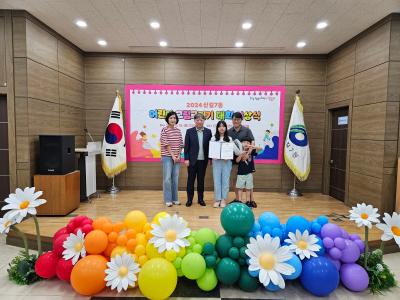 2024 신길7동 어린이 그림그리기 대회 시상식(5) 의 이미지