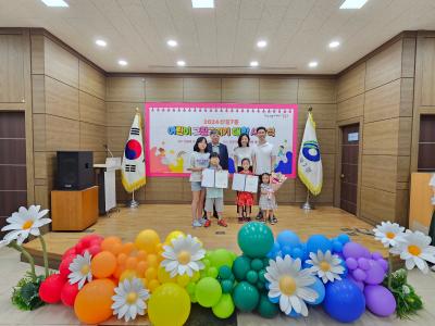 2024 신길7동 어린이 그림그리기 대회 시상식(2) 의 이미지