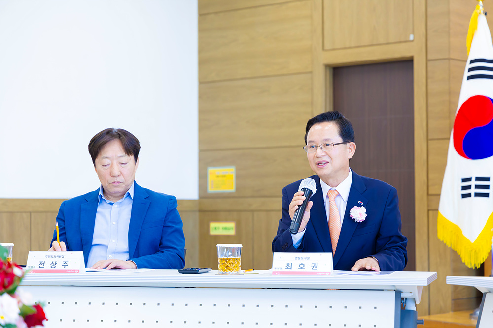 2024년 하반기 찾아가는 동 소통간담회(신길7동) 5번째 파일