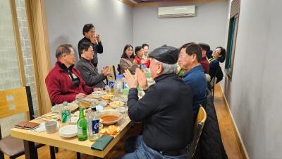 2024년 12월 주민자치위원회 월례회의 의 이미지