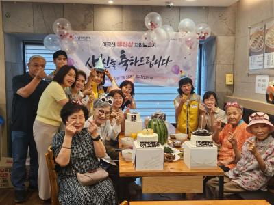 6월「2025년 어르신 생신상 차려드리기」행사 개최 의 이미지