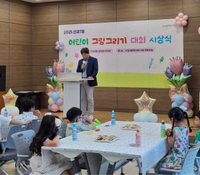 「2025 신길7동 어린이 그림그리기 대회」 시상식(2) 의 이미지